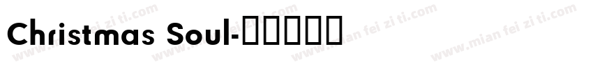 Christmas Soul字体转换